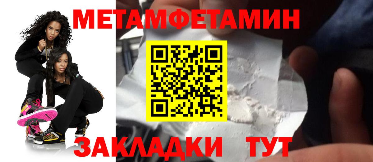 АМФ  Вход с VPN  Уварово  АМФ Розовый 