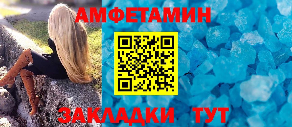 АМФ Premium Уварово