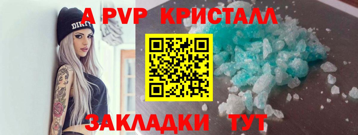 Уварово  А ПВП СК  A PVP крисы CK  Вход с VPN 