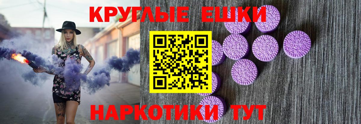 Уварово  Экстази 280 MDMA  купить наркотик  Вход с VPN 
