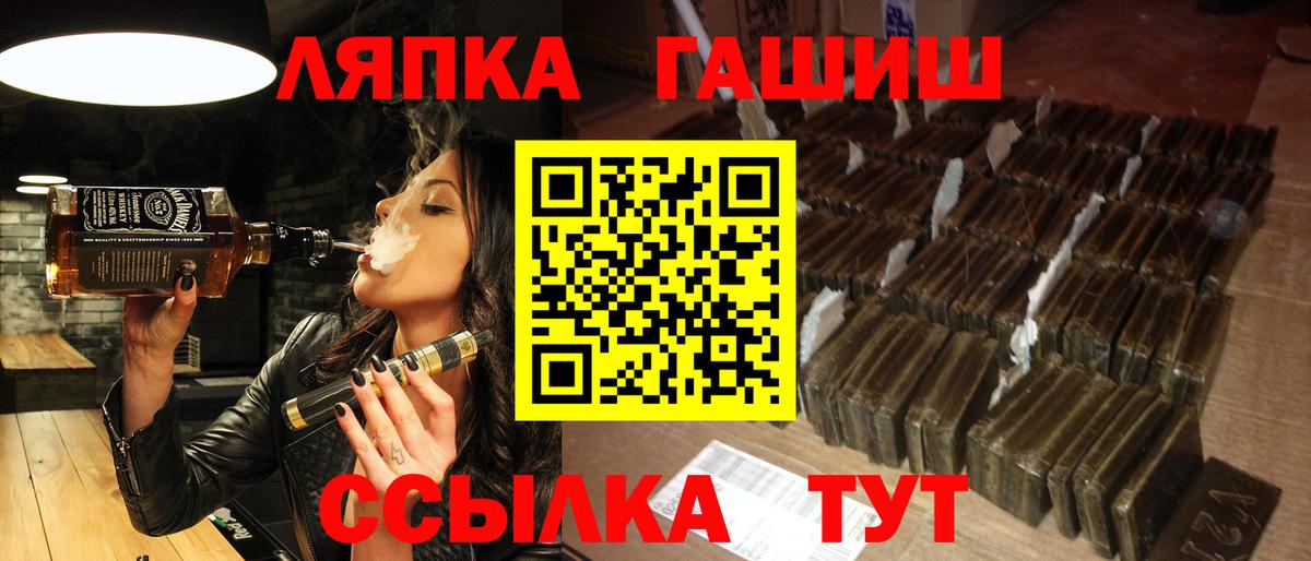 Гашиш убойный Уварово