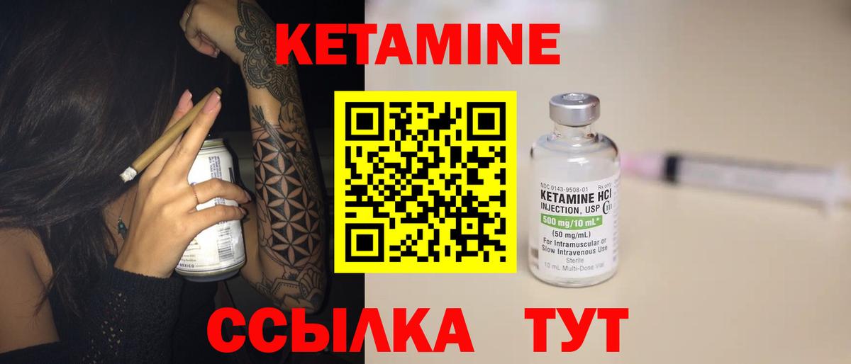 Магазины продажи наркотиков  Уварово  Каннабис  МЕТАДОН  Вход с VPN  Cocaine  Вейп ТГК  Меф   ГАШ  ГАШИШ  Лсд 25 