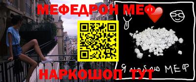 кристаллы Новозыбков