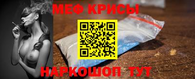 кристаллы Новозыбков