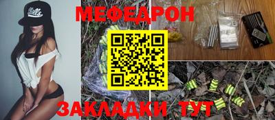 кристаллы Новозыбков