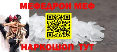 кристаллы Новозыбков