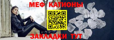 кристаллы Новозыбков