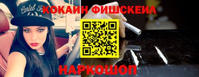 кристаллы Новозыбков
