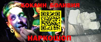 кристаллы Новозыбков