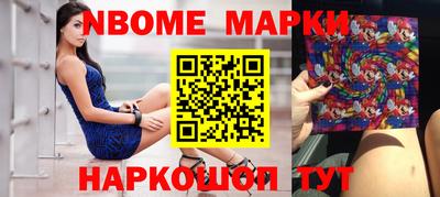 дмт Новокубанск