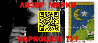 кристаллы Новозыбков