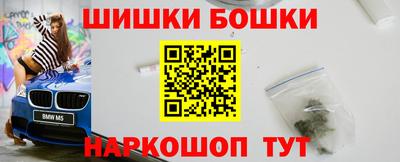 кристаллы Новозыбков