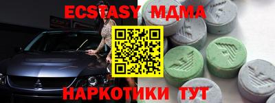 кристаллы Новозыбков