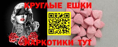 дмт Новокубанск