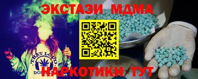дмт Новокубанск