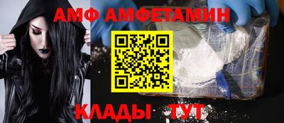 кристаллы Новозыбков