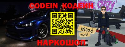 кристаллы Новозыбков