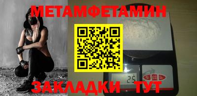 кристаллы Новозыбков