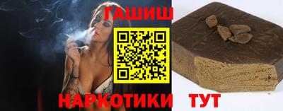 кристаллы Новозыбков