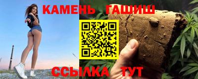 кристаллы Новозыбков