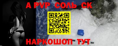 дмт Новокубанск