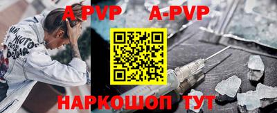 кристаллы Новозыбков