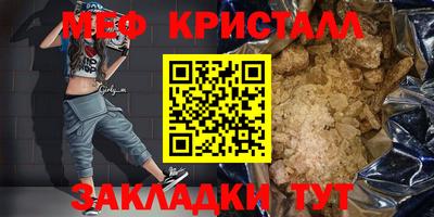 дмт Новокубанск