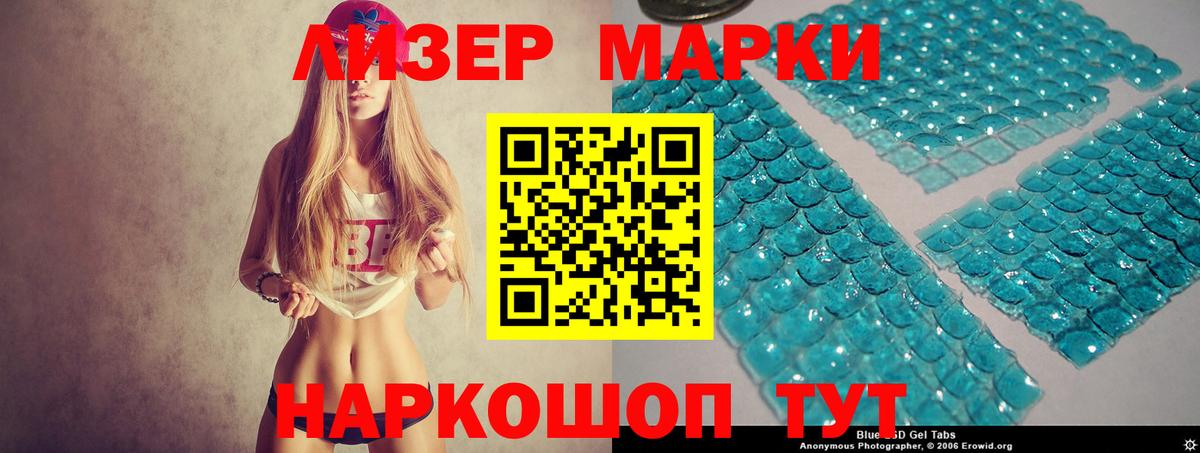 Уварово  Лсд 25 экстази кислота  Вход с VPN  ЛСД экстази кислота 