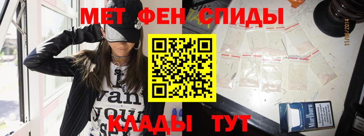 Метамфетамин витя Уварово