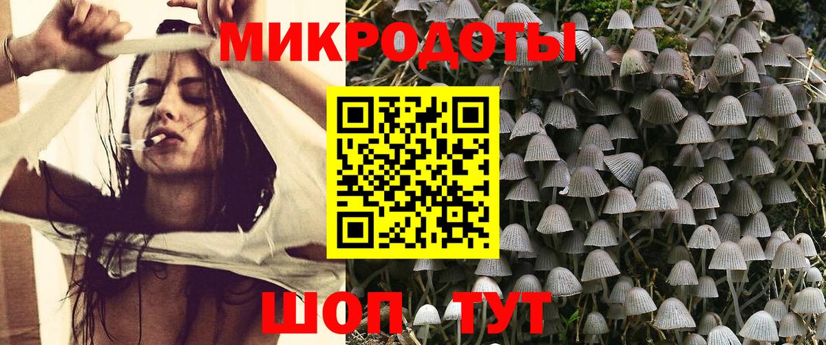 Уварово  Галлюциногенные грибы GOLDEN TEACHER  Вход с VPN 