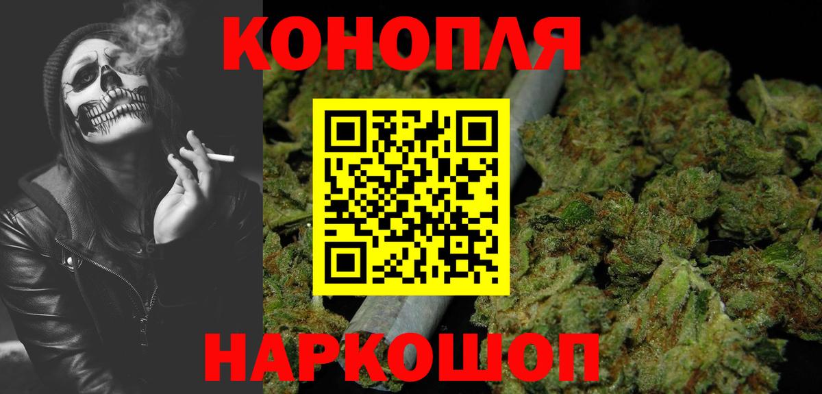 Бошки марихуана сатива Уварово